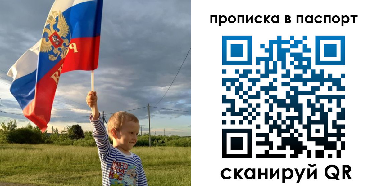 прописка для военкомата в Ненецком АО