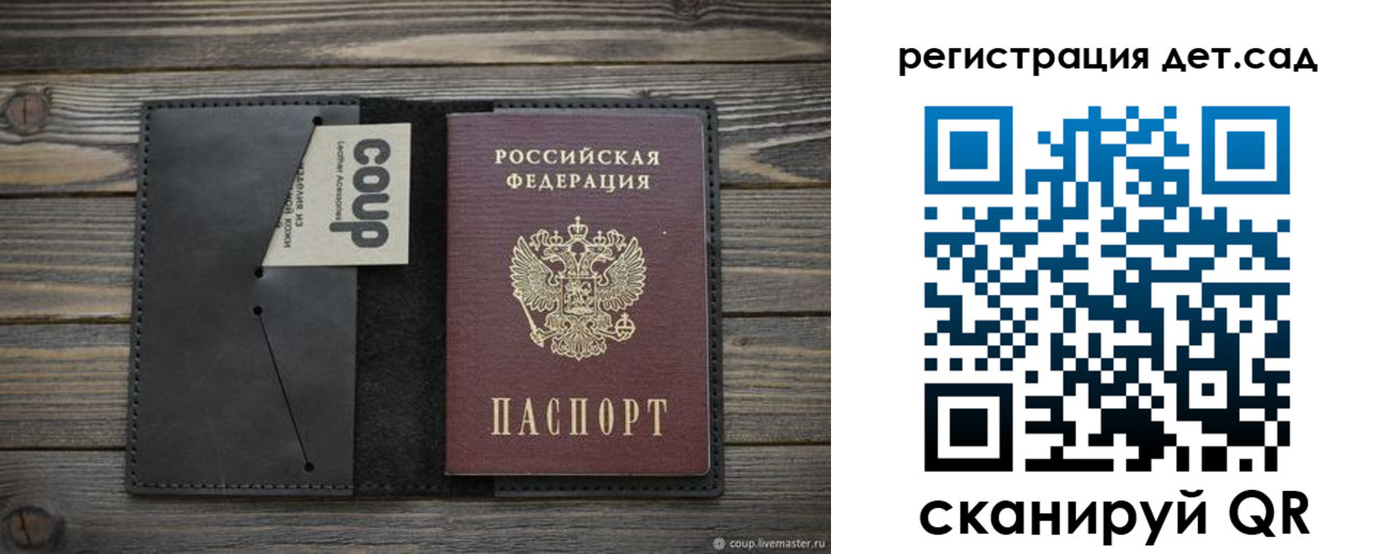 прописка в Ненецком АО