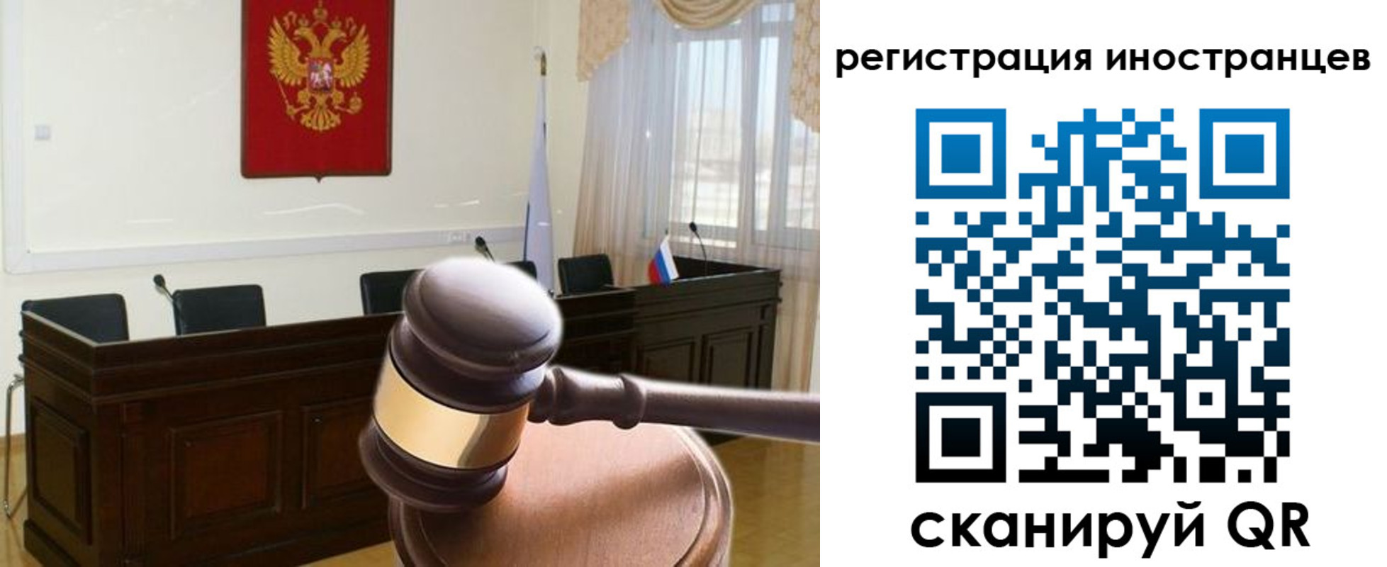 временная регистрация в квартире в Ненецком АО