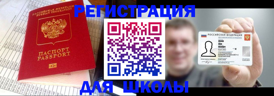 временная регистрация поиск в Ненецком АО